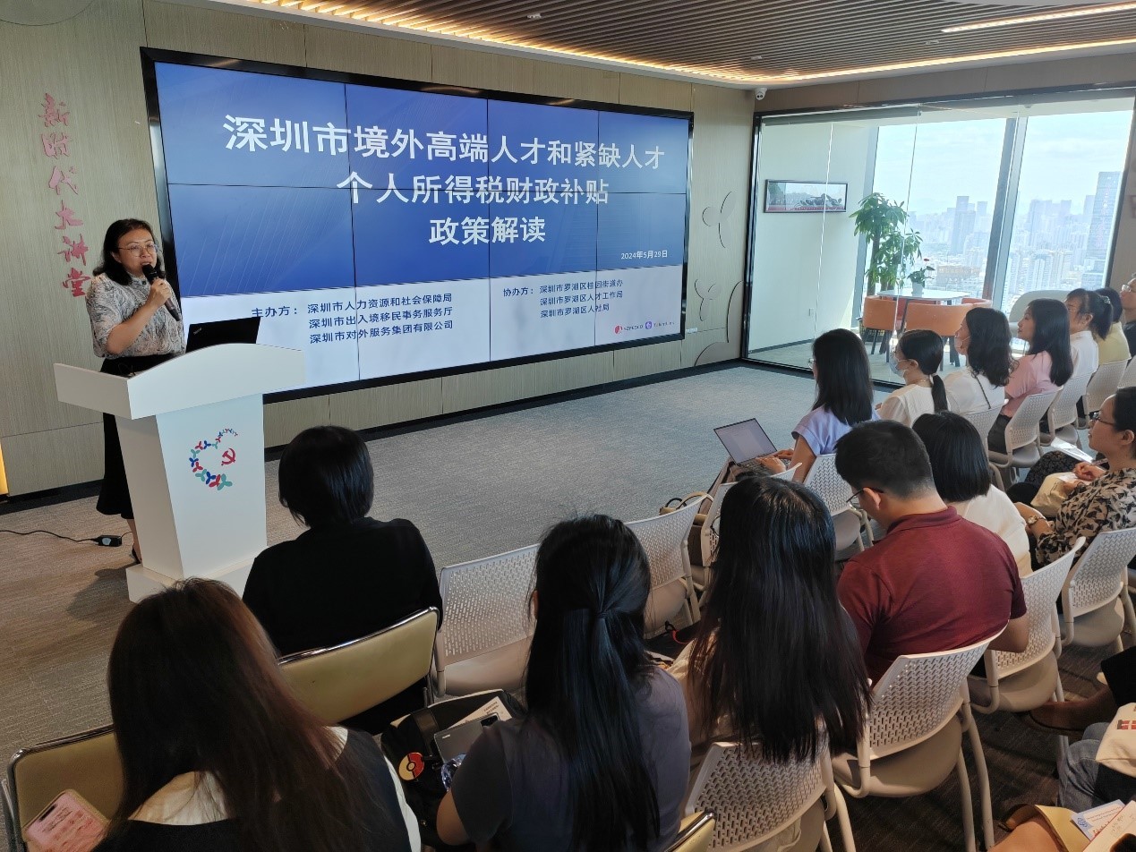 聚焦人才個(gè)稅新政，“才華通”這場(chǎng)宣講會(huì)超火爆！