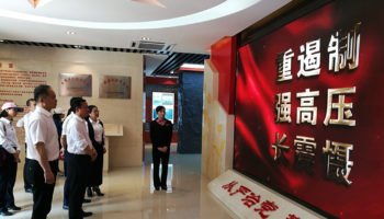 玉柴物流黨委開展“緬懷先烈、銘記歷史，傳承紅色精神”暨廉政教育活動