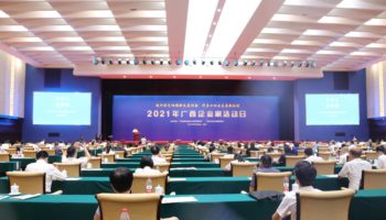 排名上升三位，玉柴物流集團位列廣西服務業(yè)企業(yè)50強第21位