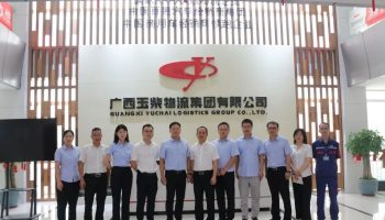 畫好黨建與業(yè)務(wù)融合的“同心圓”，玉柴物流集團與柳鋼物流開展聯(lián)學(xué)共建交流活動