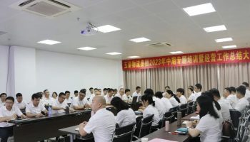 明現(xiàn)狀、強(qiáng)措施、提質(zhì)效，玉柴物流集團(tuán)召開(kāi)中期經(jīng)營(yíng)工作總結(jié)會(huì)
