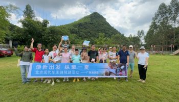 縱擎一夏，玉柴物流集團(tuán)南寧通源公司開展新老客戶自駕游活動(dòng)